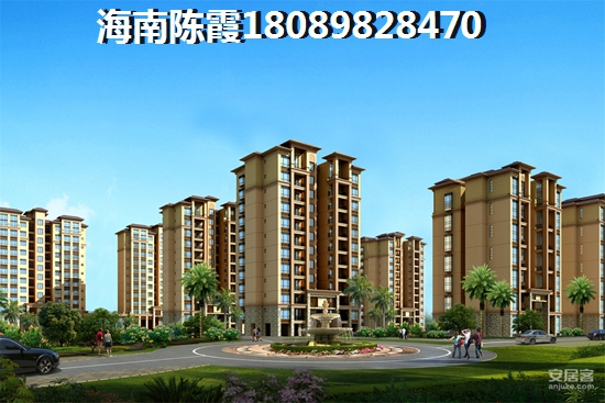 澄迈买房——《钻石广场》买房全面解读