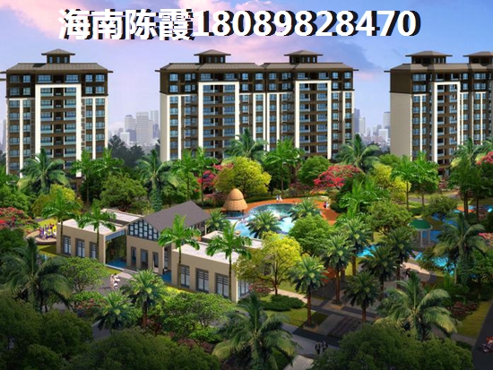 澄迈丽海阳光性价比大揭秘！2025年房价是否下跌？别再“踩坑”了！