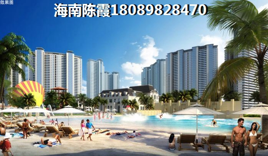 海南澄迈县增值空间大的地方，景园美麓城Pk后海温泉小镇哪个买了合算？