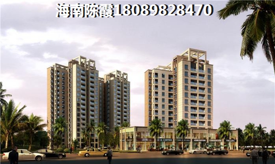 海口海航楼盘未来能升值吗？海口市房价能降下来吗？
