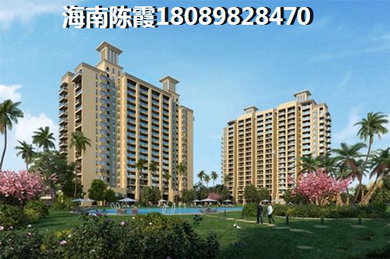 海南·恒大御景湾对比昌茂润德商业广场房价哪个能上涨？海南澄迈县什么地区不潮湿？
