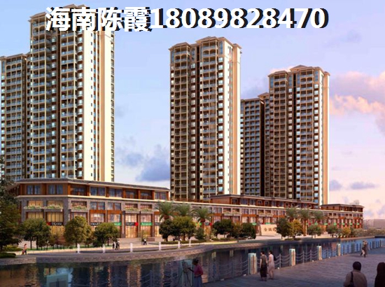 盈滨绿生花园二手房未来会价格升高吗？海南澄迈二手房怎么样~