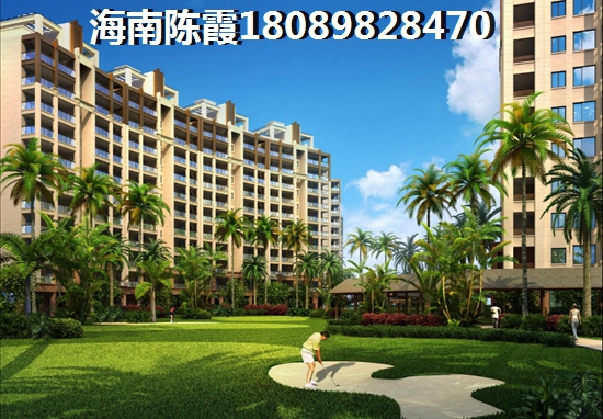 澄迈哪个地方适合买房来养老？御泉湾VS海南大溪地住宅小区哪个适合老人居住？