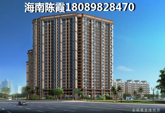 现在醉接地气的华西·芙蓉海买房建议！