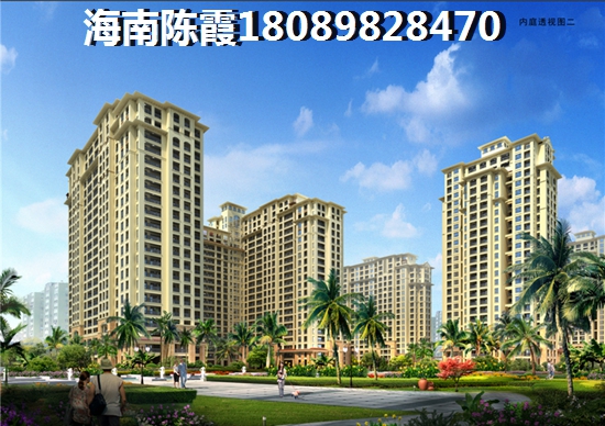 《轻松实现购房梦想澄迈房子还值得入手吗？未来5年海南澄迈县房价走势探秘》