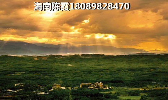 澄迈买房哪个位置好？去澄迈县有什么发展前景~